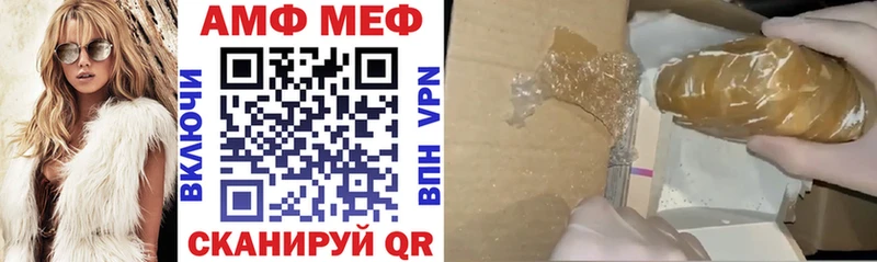 Amphetamine 98%  как найти   Якутск 