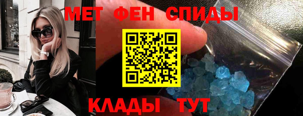 АМФЕТАМИН VHQ Якутск