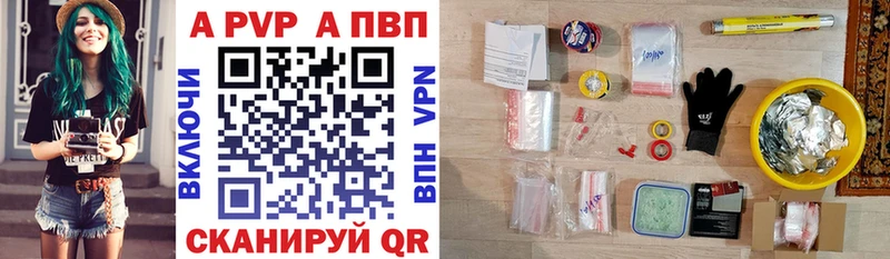 APVP VHQ  блэк спрут ссылка  мориарти клад  Якутск 