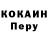 Кодеиновый сироп Lean Purple Drank bhijik