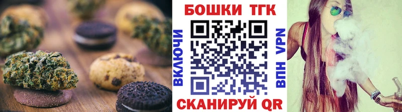 купить   Якутск  Еда ТГК марихуана 