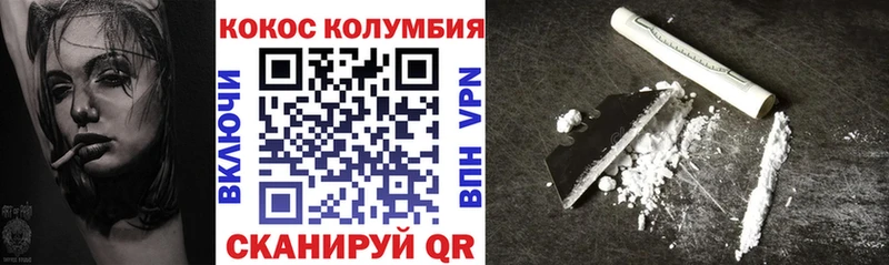 Cocaine 97%  Якутск 