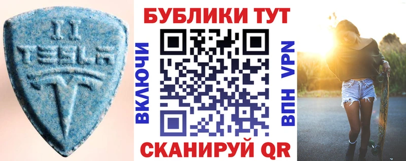 ЭКСТАЗИ 280 MDMA  магазин  наркотиков  Якутск 