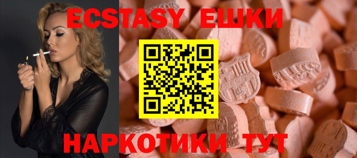 Меф   A-PVP СОЛЬ кристаллы  ГАШИШ  Вход с VPN  ГАШ  Якутск  Cocaine  КОКАИН  Бошки Шишки 