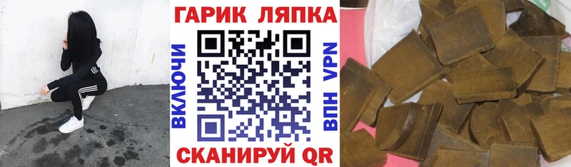 цена   Якутск  Гашиш ice o lator 