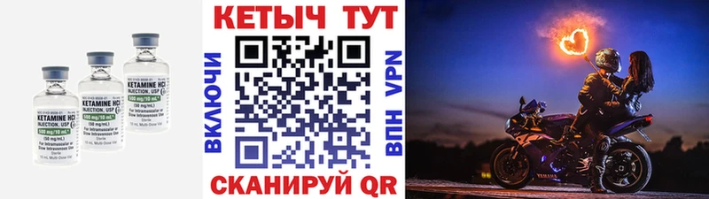 блэк спрут как войти  Якутск  КЕТАМИН VHQ 
