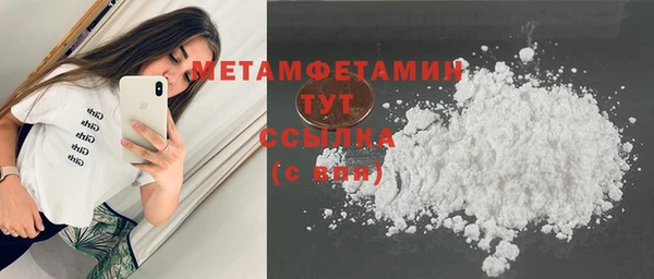 эйфоретик Абаза