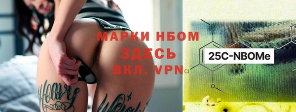 каннабис Абинск