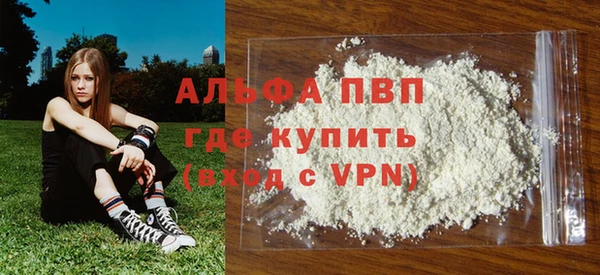 эйфоретик Абаза