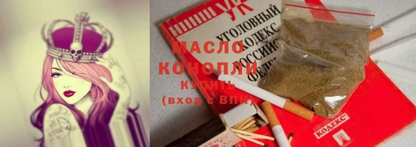 эйфоретик Абаза