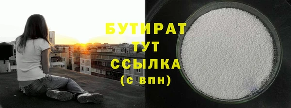 эйфоретик Абаза