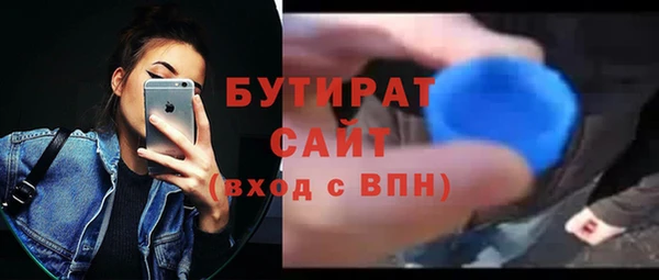эйфоретик Абаза