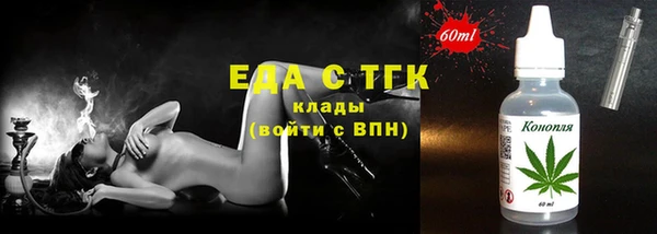 каннабис Абинск