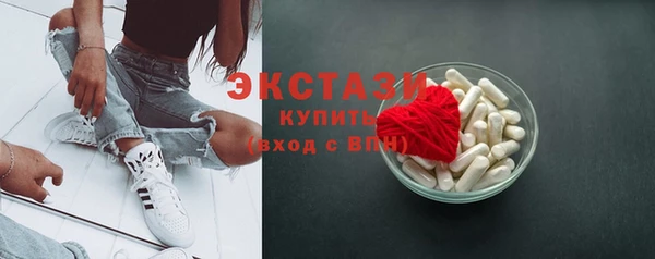 эйфоретик Абаза
