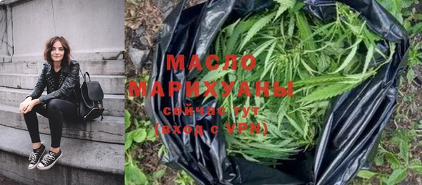 эйфоретик Абаза