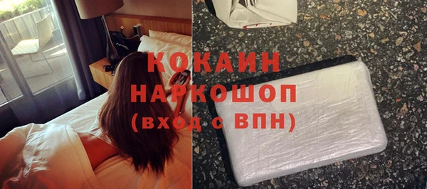 эйфоретик Абаза