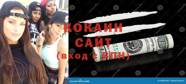 каннабис Абинск