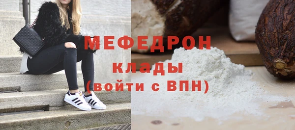 эйфоретик Абаза