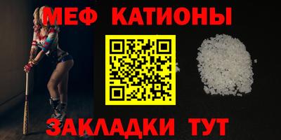 прущие крисы Краснознаменск