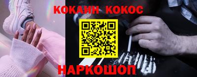 прущие крисы Краснознаменск