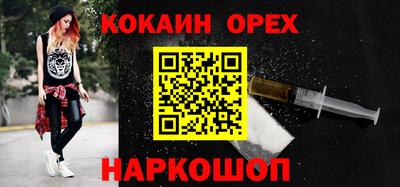 каннабис Краснокаменск