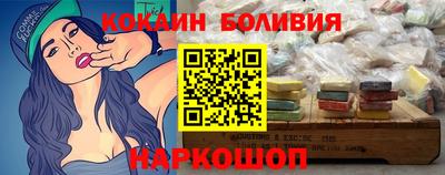 прущие крисы Краснознаменск