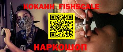 каннабис Краснокаменск