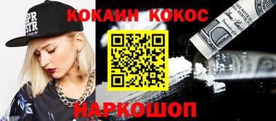 прущие крисы Краснознаменск