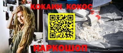 spice Ставрополь