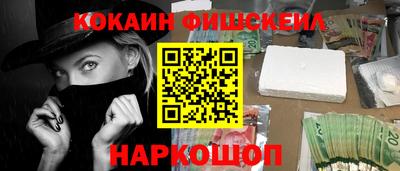 прущие крисы Краснознаменск