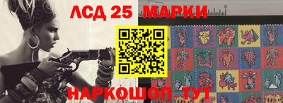 каннабис Краснокаменск