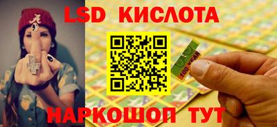 каннабис Краснокаменск