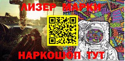 каннабис Краснокаменск