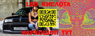 каннабис Краснокаменск