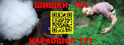 прущие крисы Краснознаменск