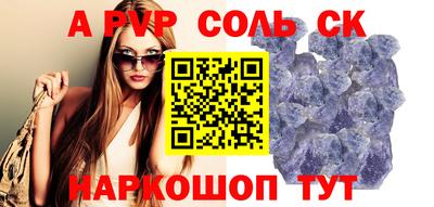 прущие крисы Краснознаменск