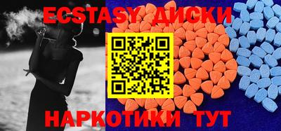 mdma Краснодар