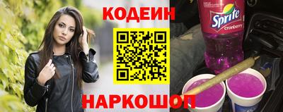 каннабис Краснокаменск