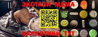 прущие крисы Краснознаменск