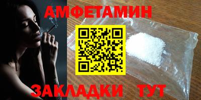 прущие крисы Краснознаменск