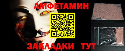 прущие крисы Краснознаменск