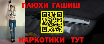 прущие крисы Краснознаменск