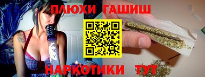 каннабис Краснокаменск