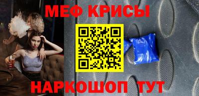 mdma Краснодар