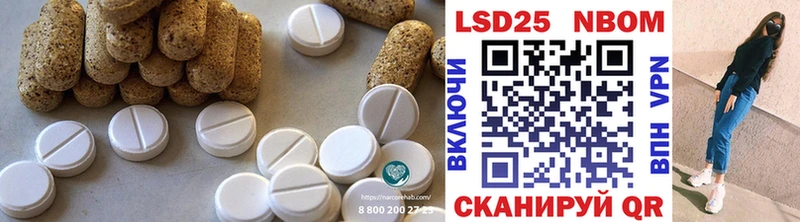 мега сайт  Якутск  Лсд 25 экстази ecstasy 