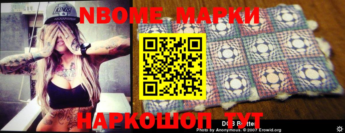 LSD-25 экстази кислота Якутск