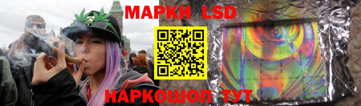 Якутск  ЛСД экстази  Вход с VPN  Лсд 25 экстази ecstasy 