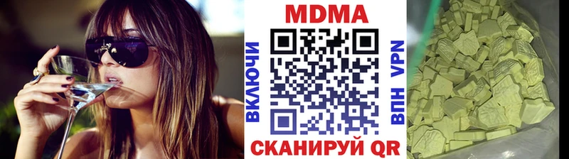 МДМА Molly  магазин    Якутск 