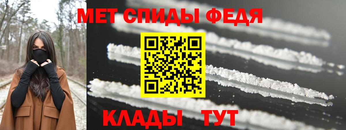 Первитин винт Якутск